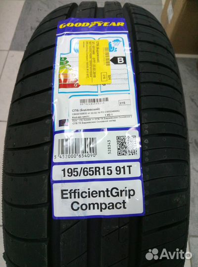 Goodyear EfficientGrip Compact 195/65 R15 91T