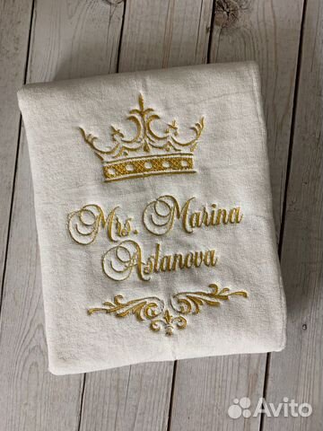 Белое именное полотенце