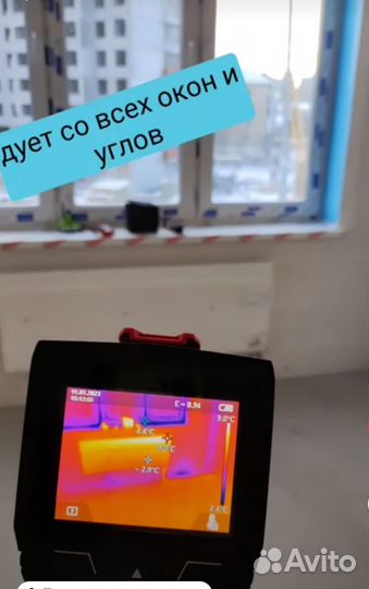 Приемка квартир