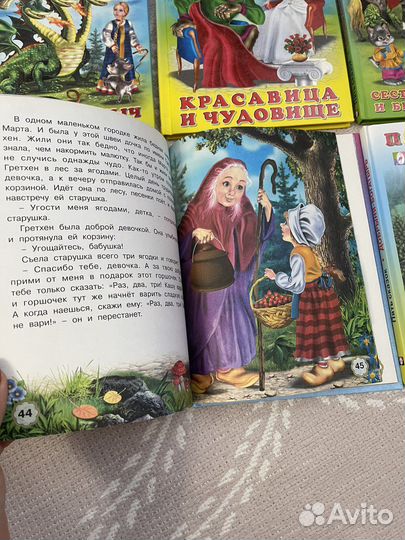 Детские книги серия Пять сказок