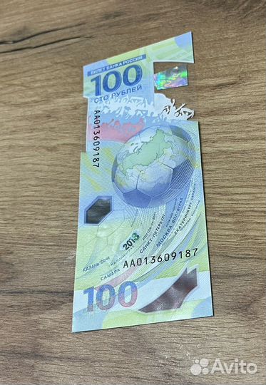 Купюра 100 рублей