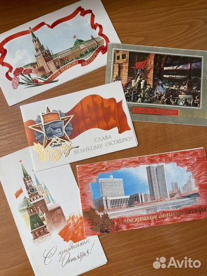 Открытки СССР 70-80-х годов