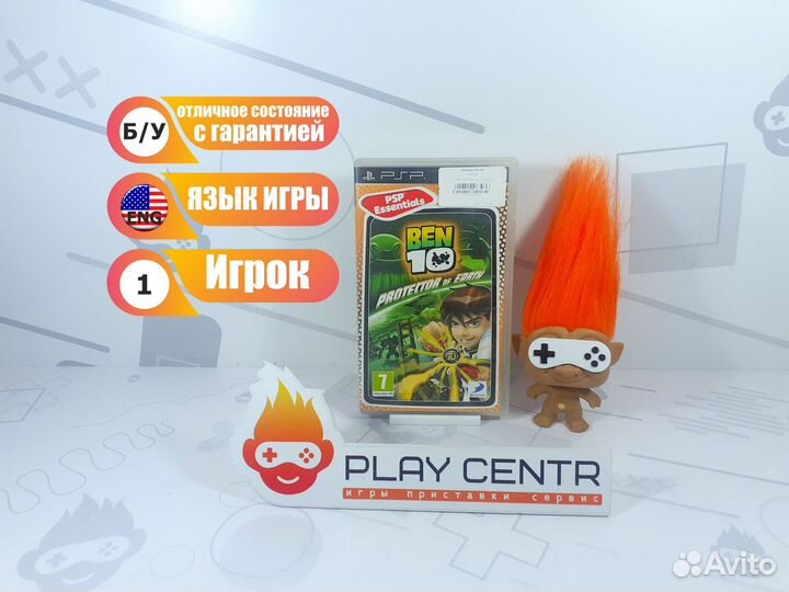 PSP Ben 10: Protector of Earth б/у с гарантией