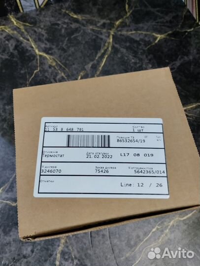 Термостат BMW F32 F33 F36 F82 F83