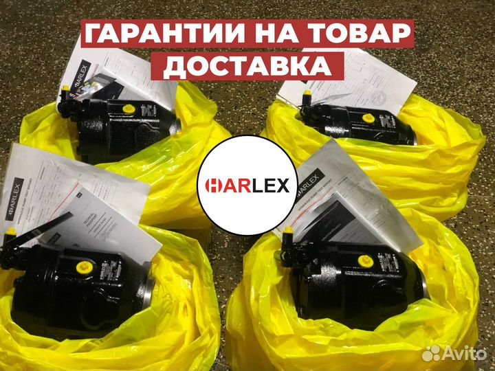 Гидронасос от производителя