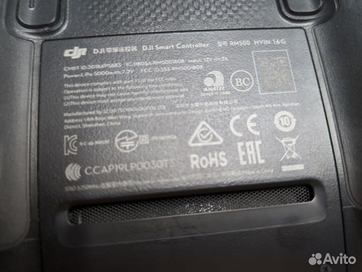 Пульт dji smart controller RM 500