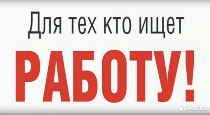 Вахта Орел.Операторы по уходу за животными