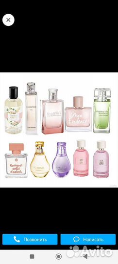 Туалетная вода ив роше оригинал 100мл