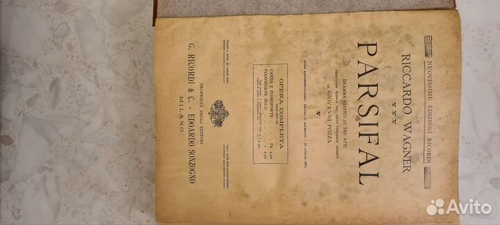 Старинные ноты. Вагнер 