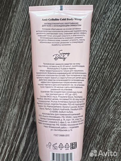 Набор косметики Sammy Beauty