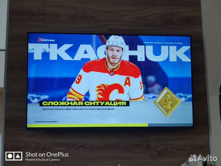 Игровая приставка Xbox One X