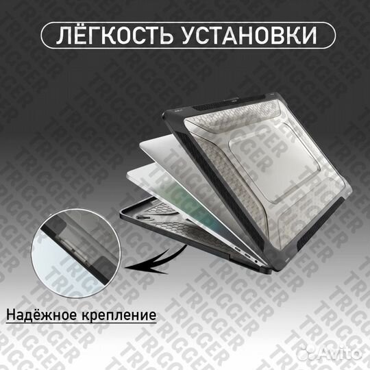 Ударопрочный чехол накладка на MacBook (Air,Pro)