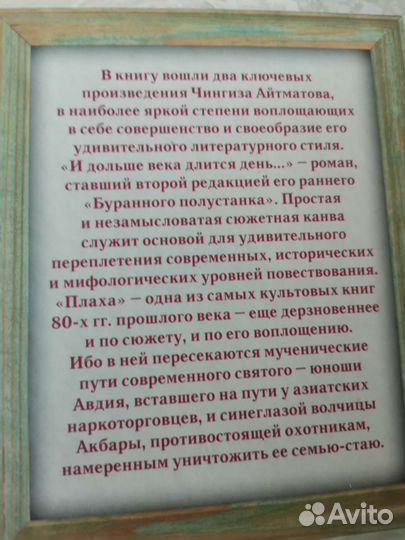 Чингиз айтматов книги