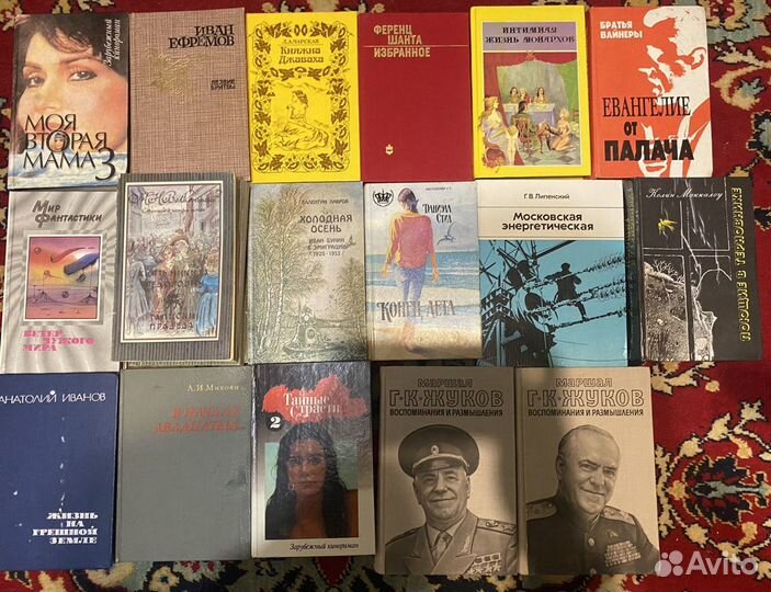 Книги разных авторов 3