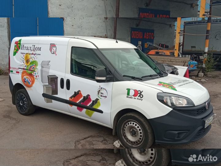 Реклама на авто / Оклейка авто / Брендирование