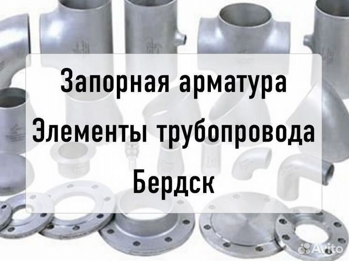 Фланец воротниковый 500-16-11-1-В-ст.09г2с-IV РФ д