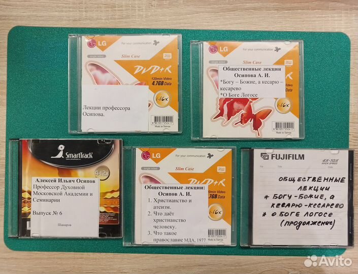 CD диски православные