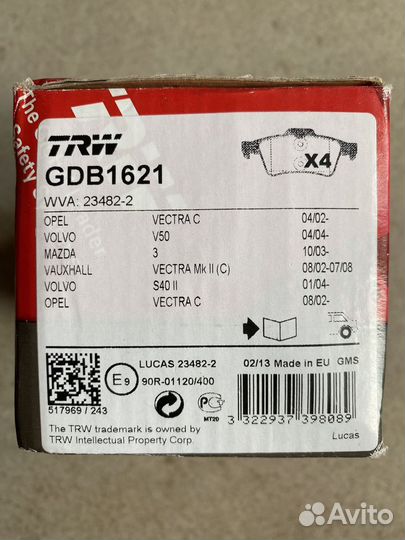 Колодки тормозные Форд Фокус-2,3 TRW