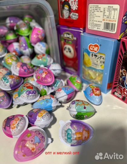 Сладости, конфеты,из Китая. Опт, мелкий опт