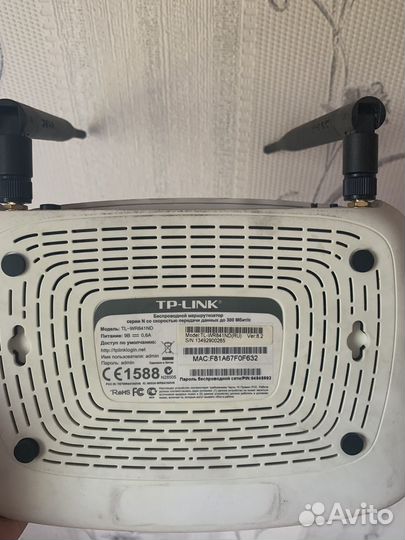 Wifi роутер TP-Link TL-WR841ND