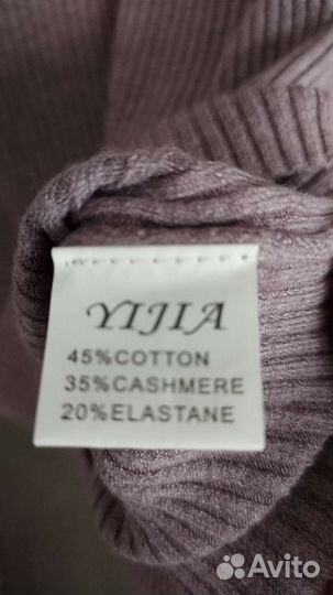 Водолазка женская 44 р кашемир
