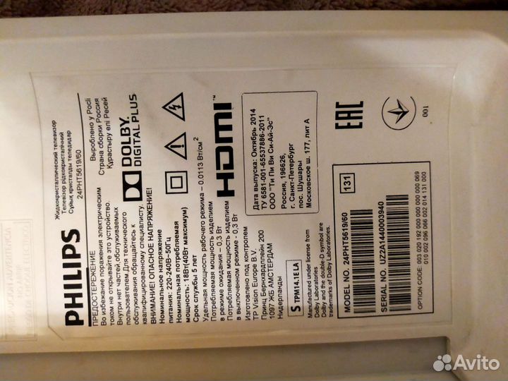 Телевизор philips