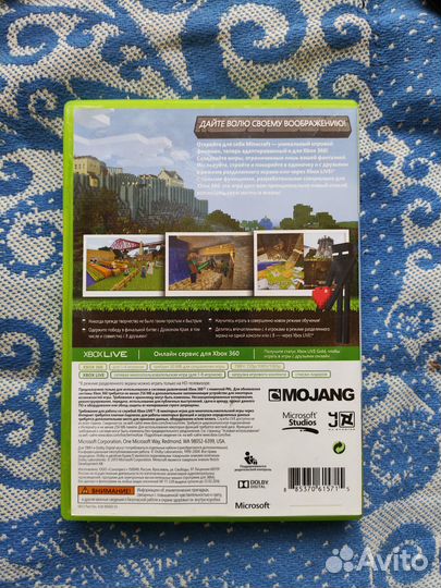 Minecraft Xbox 360 Edition
