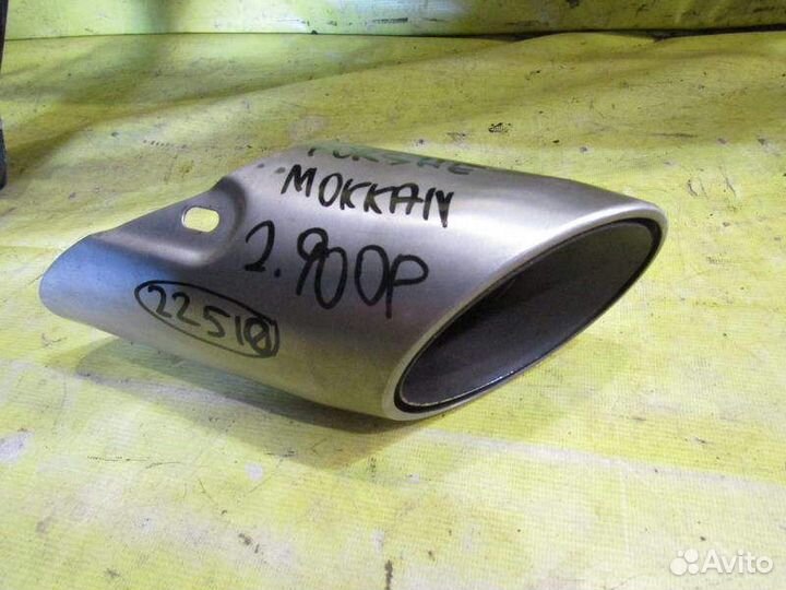 Насадка глушителя Porsche Macan 14-17г 22510