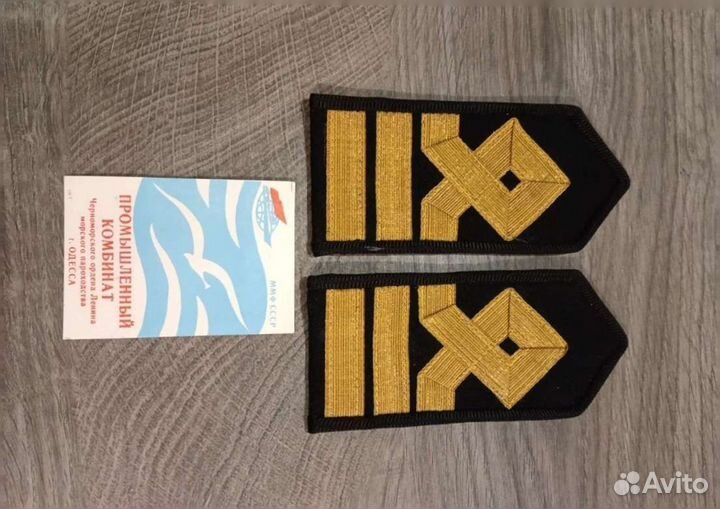 Погоны морской, речной флот