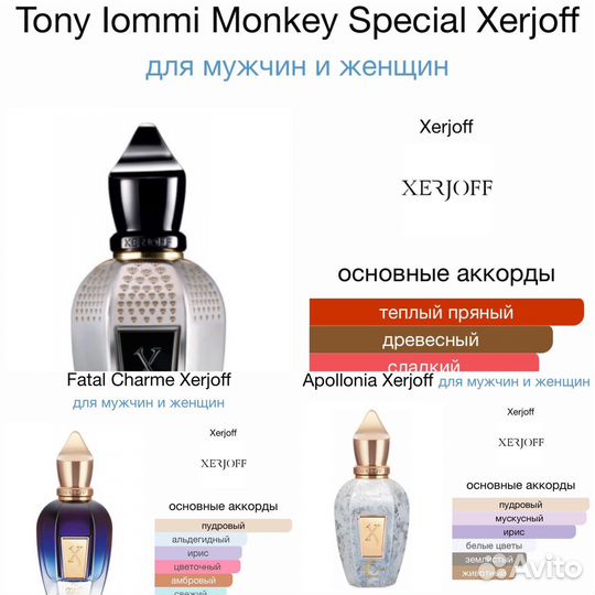 Xerjoff Dior givenchy Attar