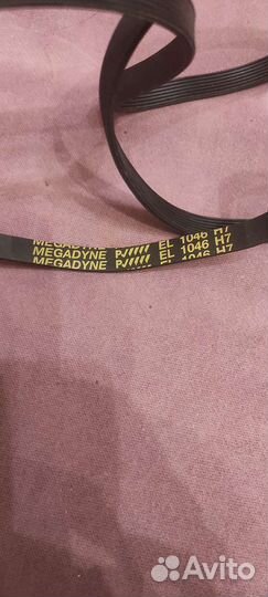 Ремень для стиральных машин 1046 H7 Megadyne