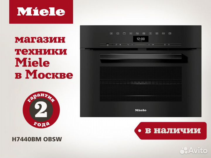 Miele Духовой шкаф с свч H7440BM obsw