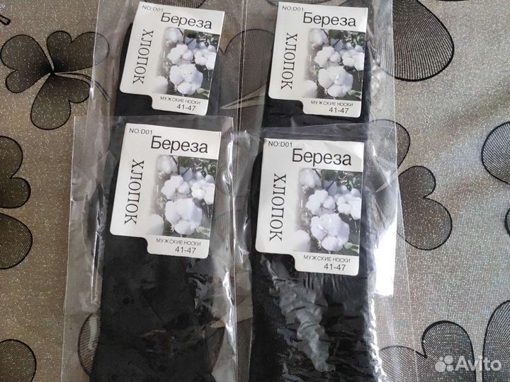 Носки укороченные 4 шт за 100