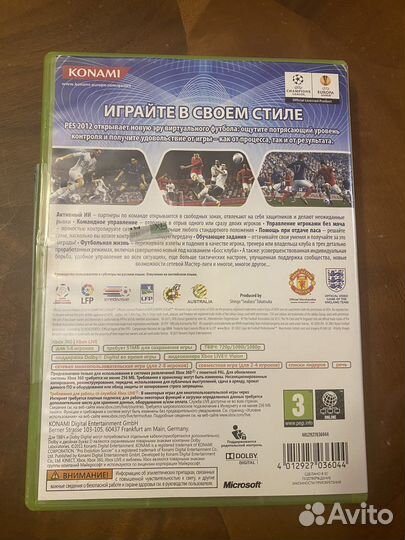 PES 2012 Pro Evolution Soccer для xbox 360