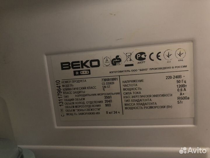 Узкий холодильник beko