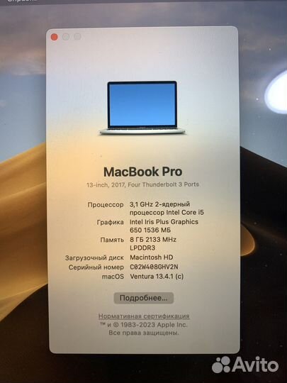 Apple MacBook Pro 13