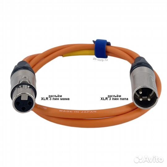 Новый XLR3F-XLR3M orange 1,5 метра GS-PRO балансны