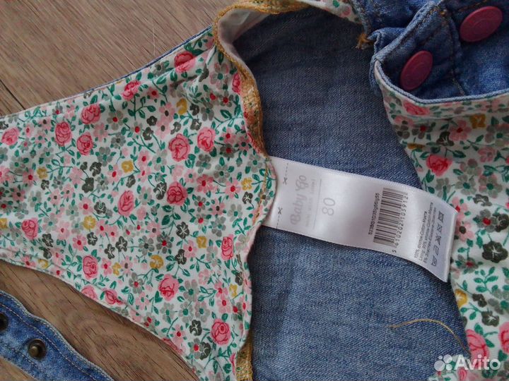 Комбинезон