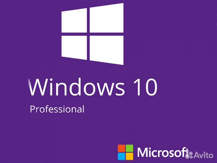 Ключ Windows 10/11 Pro/Home + Office 2021 Pro