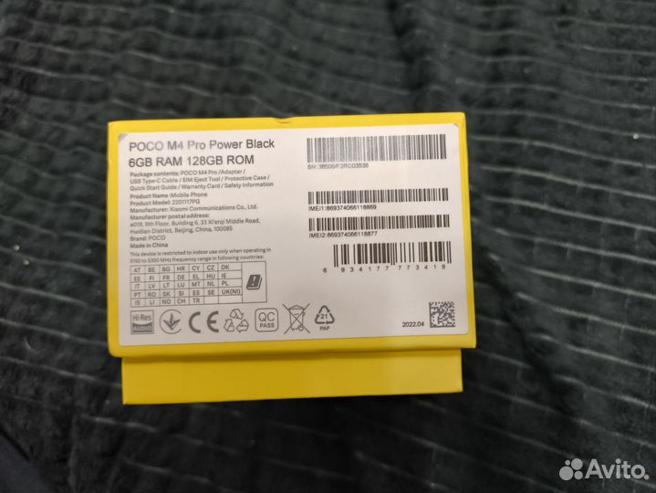 Xiaomi Poco M4 Pro, 6/128 ГБ