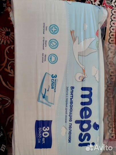 Пеленки впитывающие