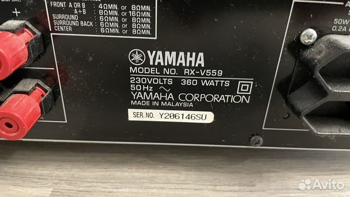 Yamaha rx v559