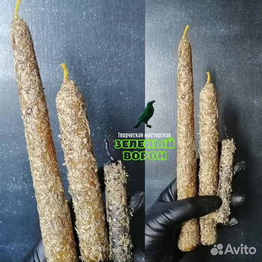 Свечи маканые с травами