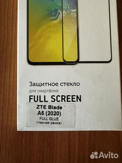 Стекло ZTE Blade A5 (2020)