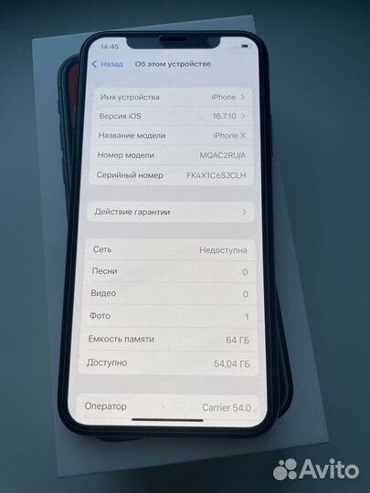 iPhone X, 64 ГБ