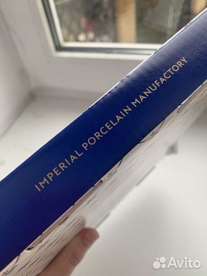 Тарелка декоративная