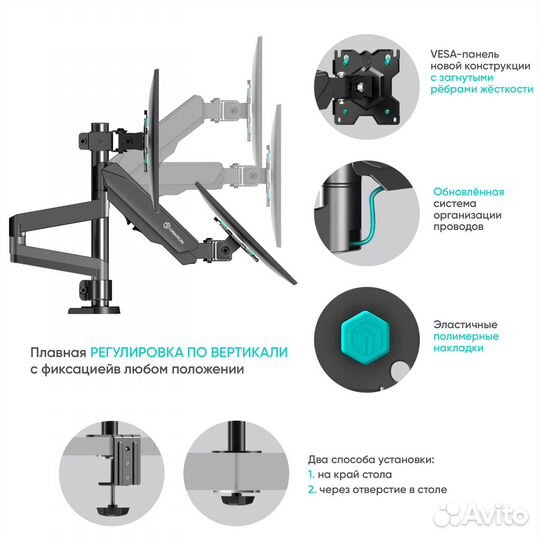 Настольный кронштейн для 3 мониторов 13