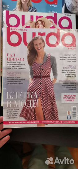 Журналы Burda moden