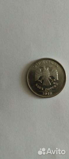 Монетные браки