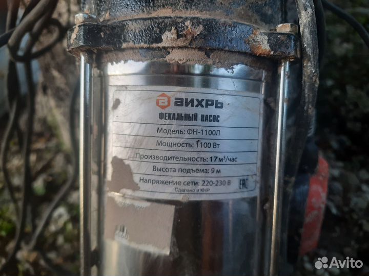 Насос погружной